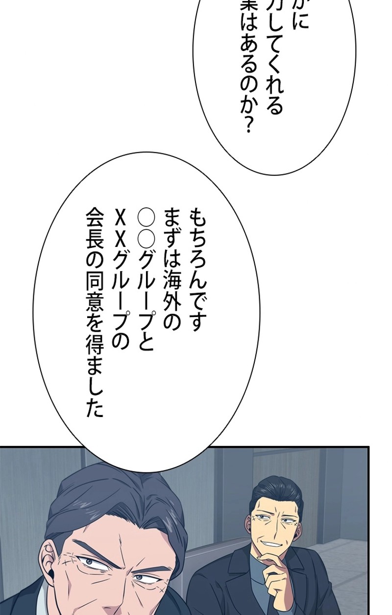 P61