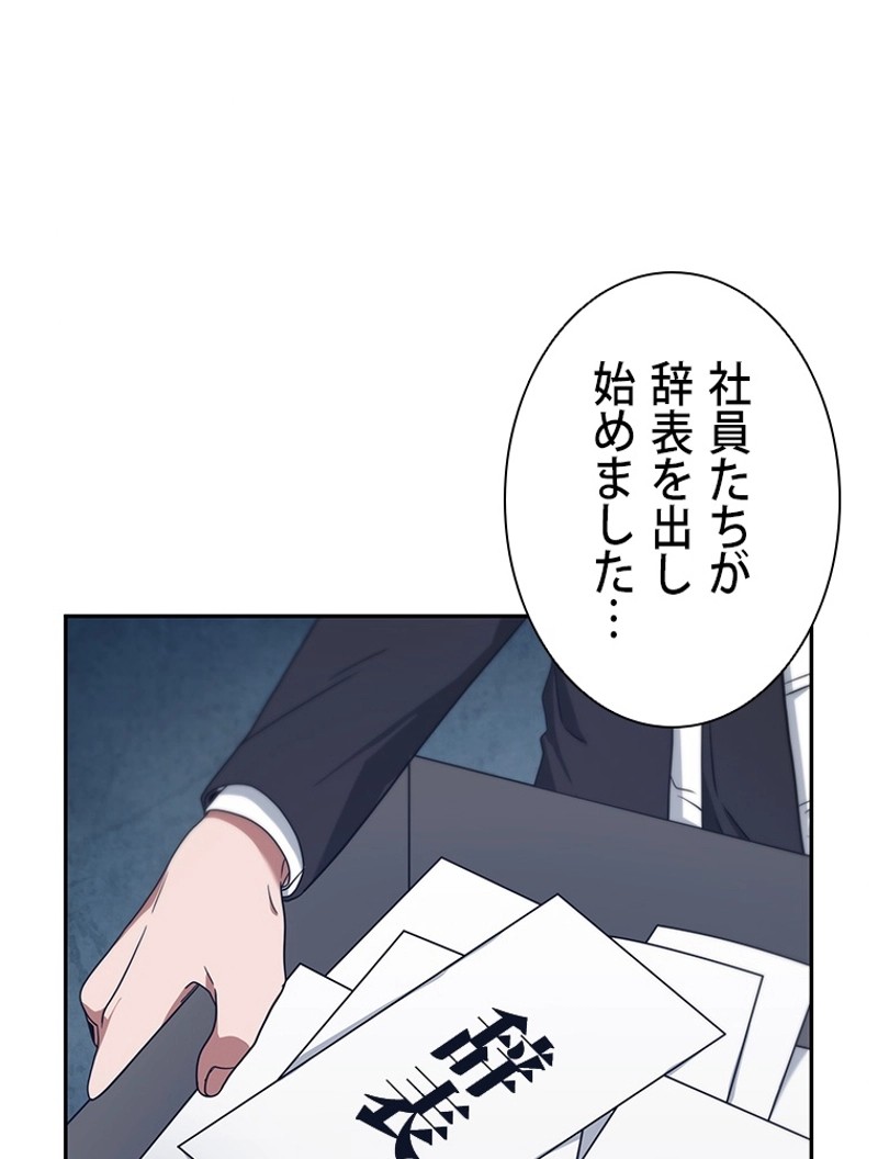 P93