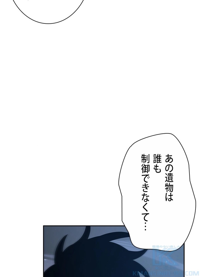 P79