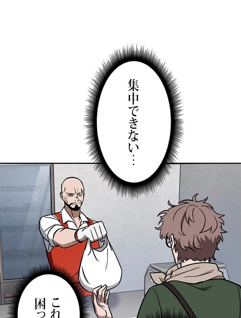 P49