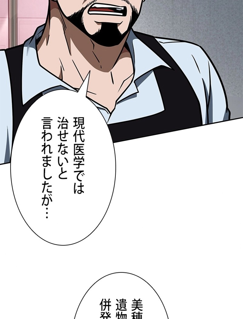 P48