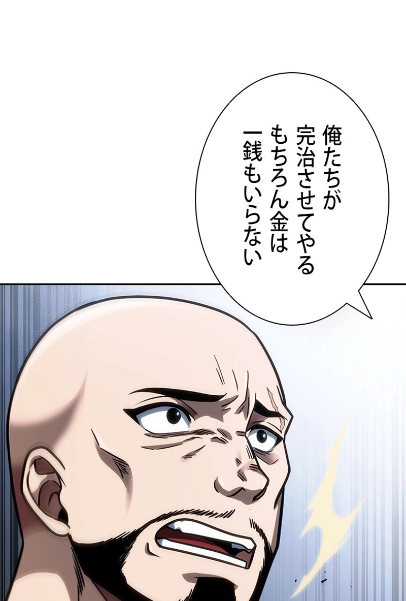 P52