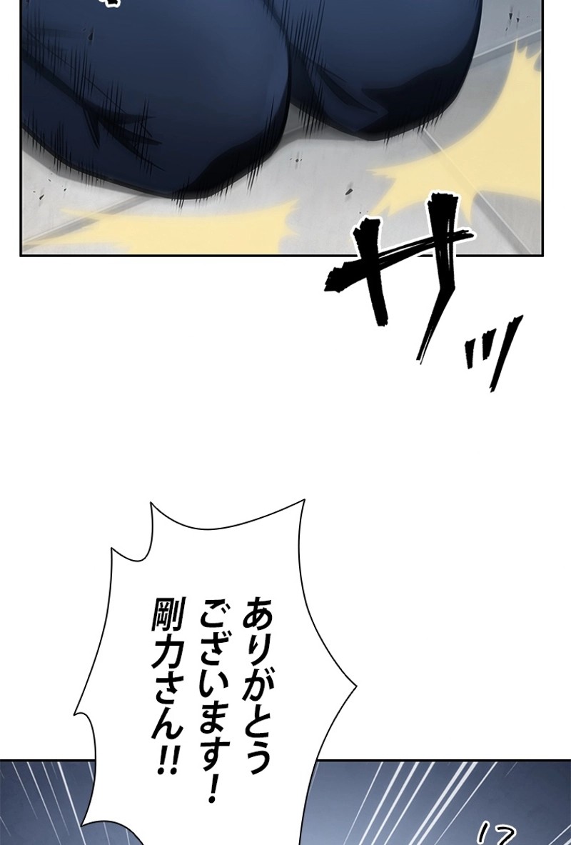 P54