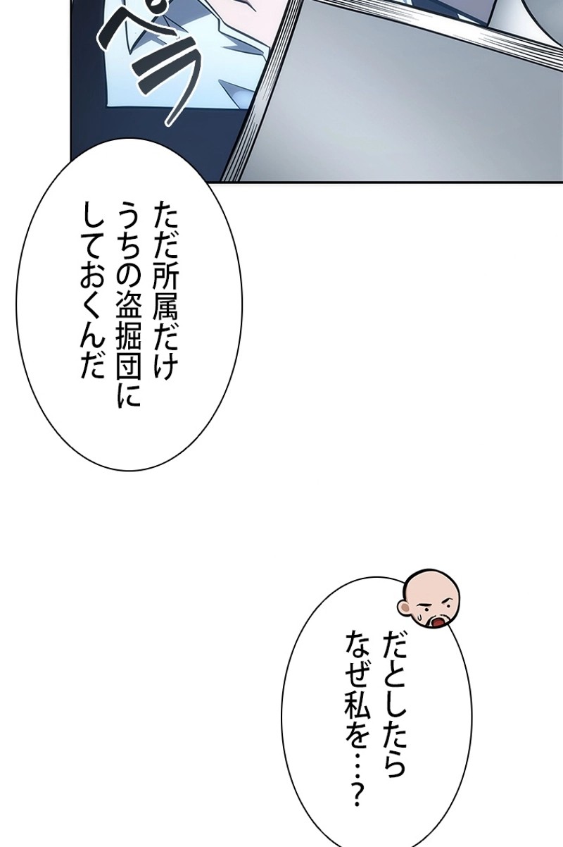 P66
