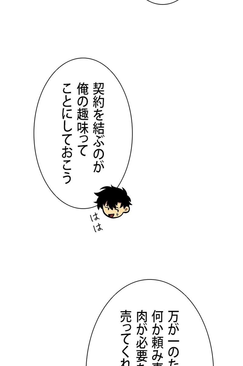 P67