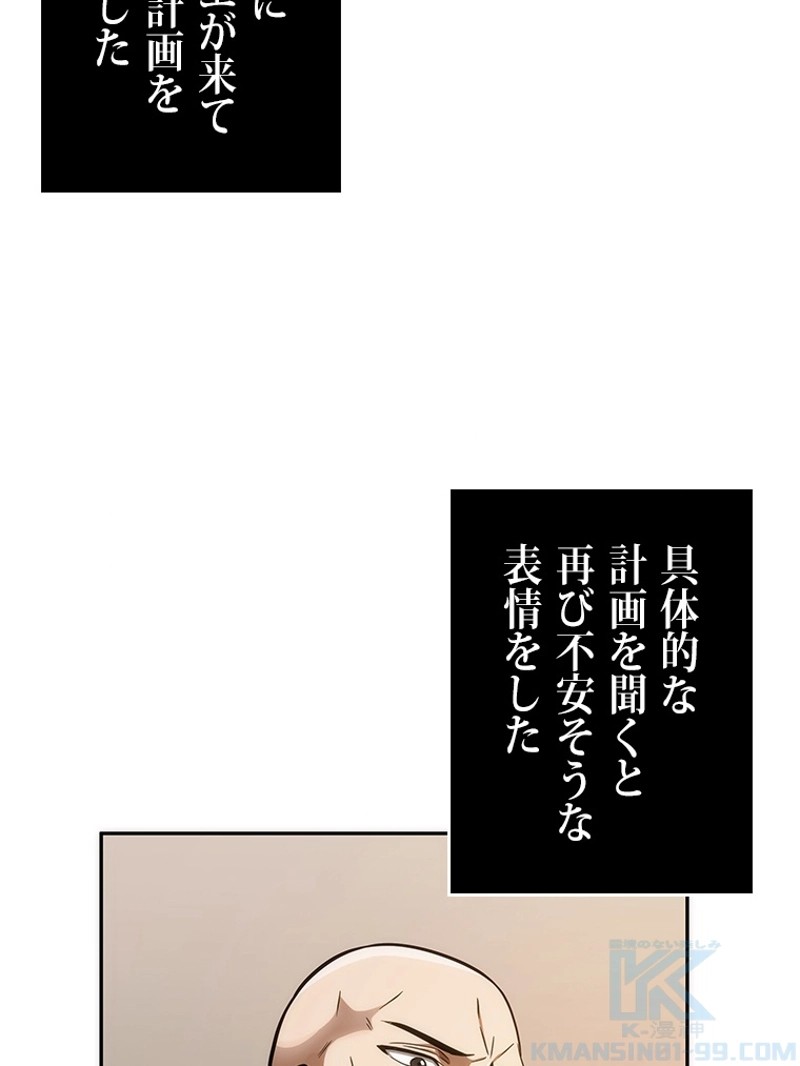 P74