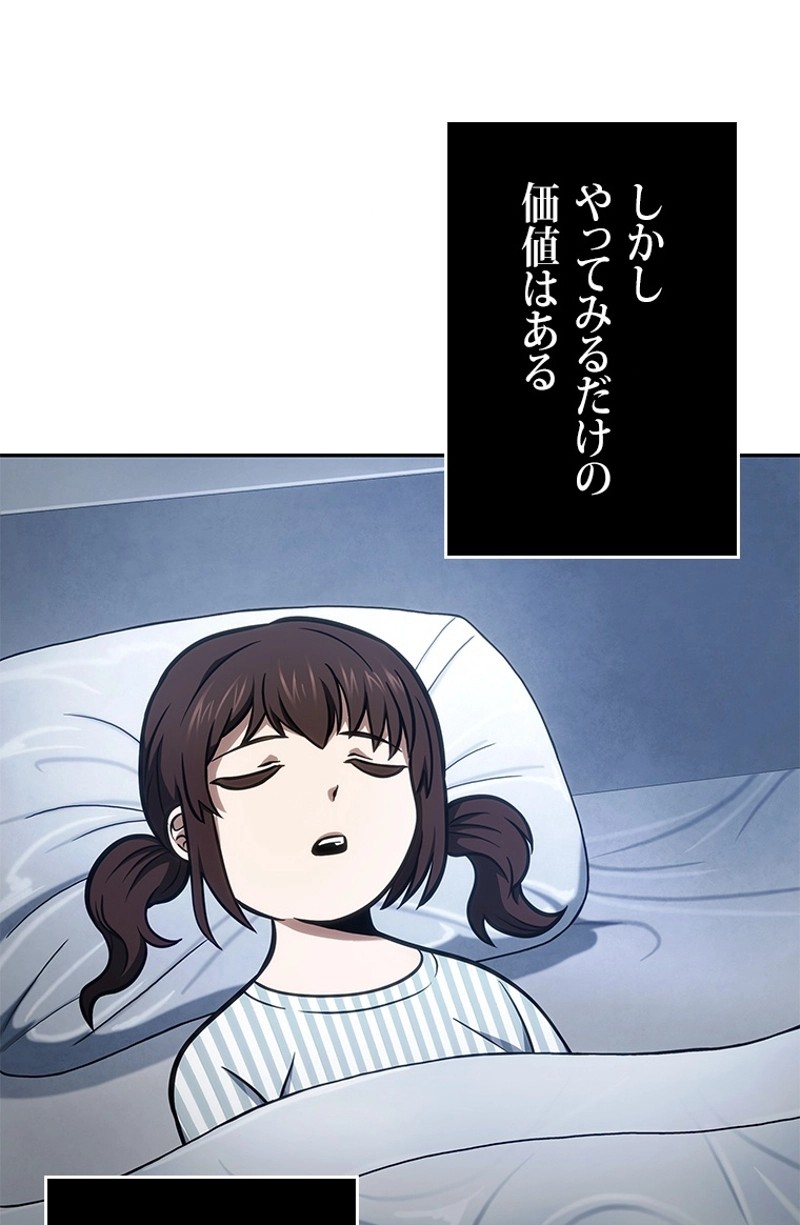 P76