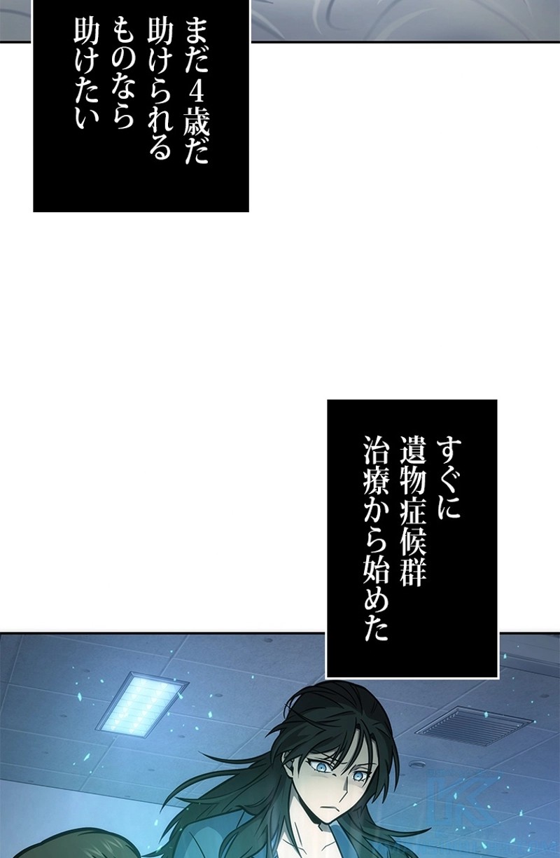 P77