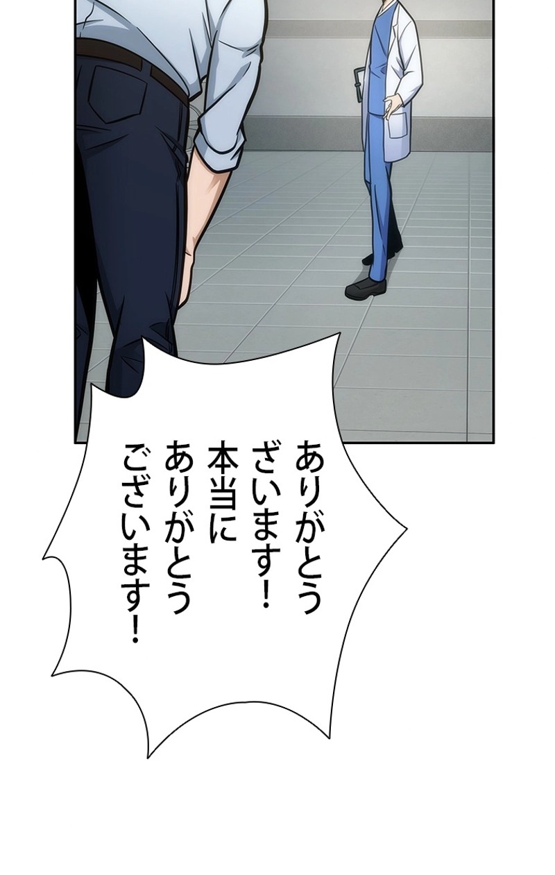 P97