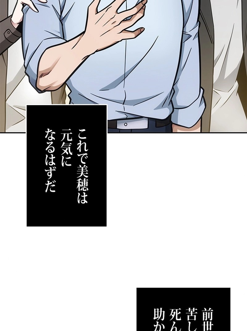 P99