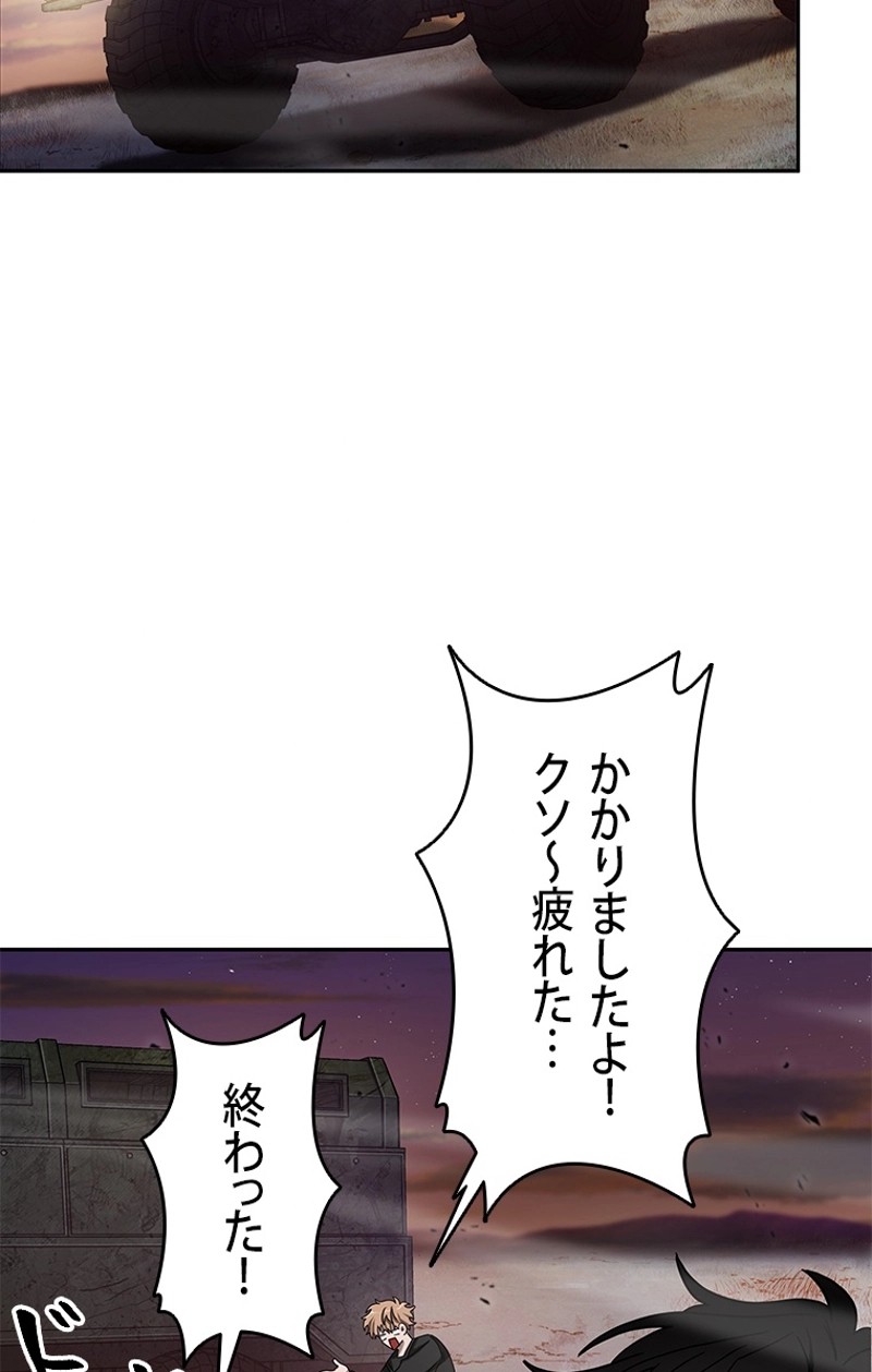 P54
