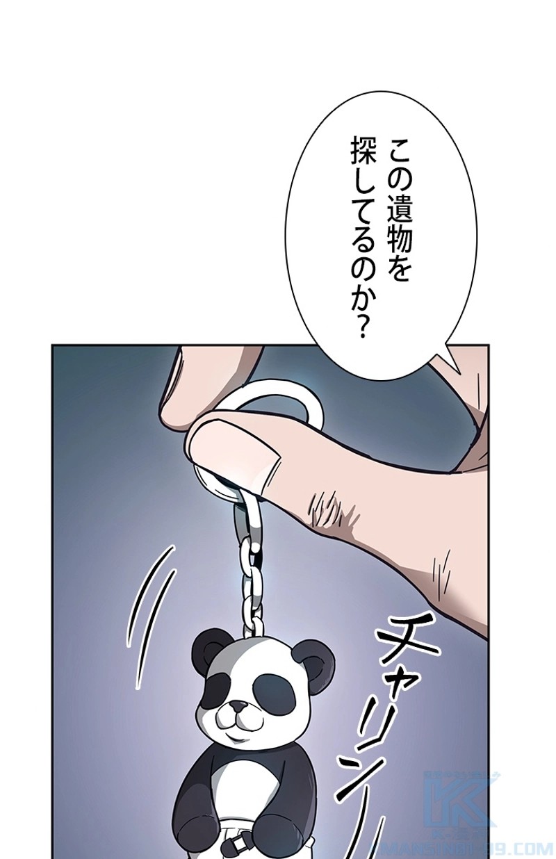 P83