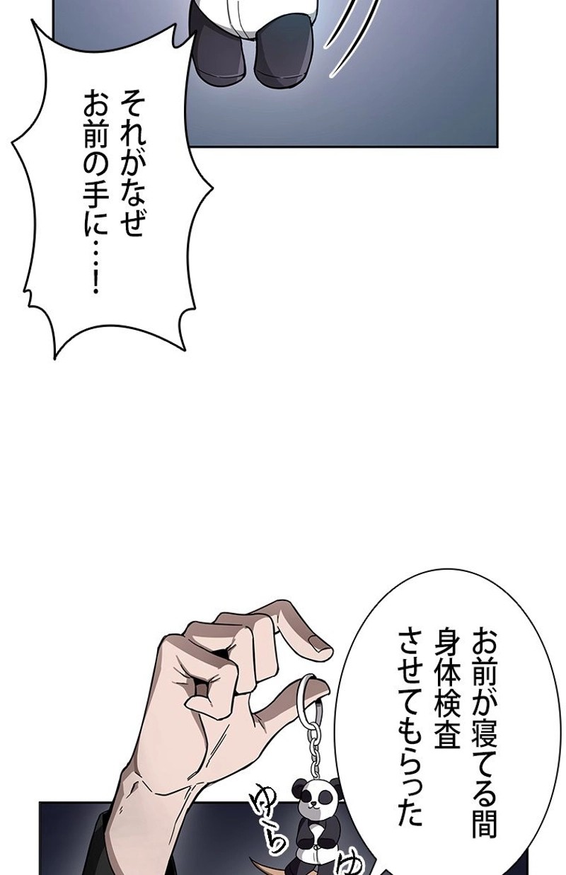 P84