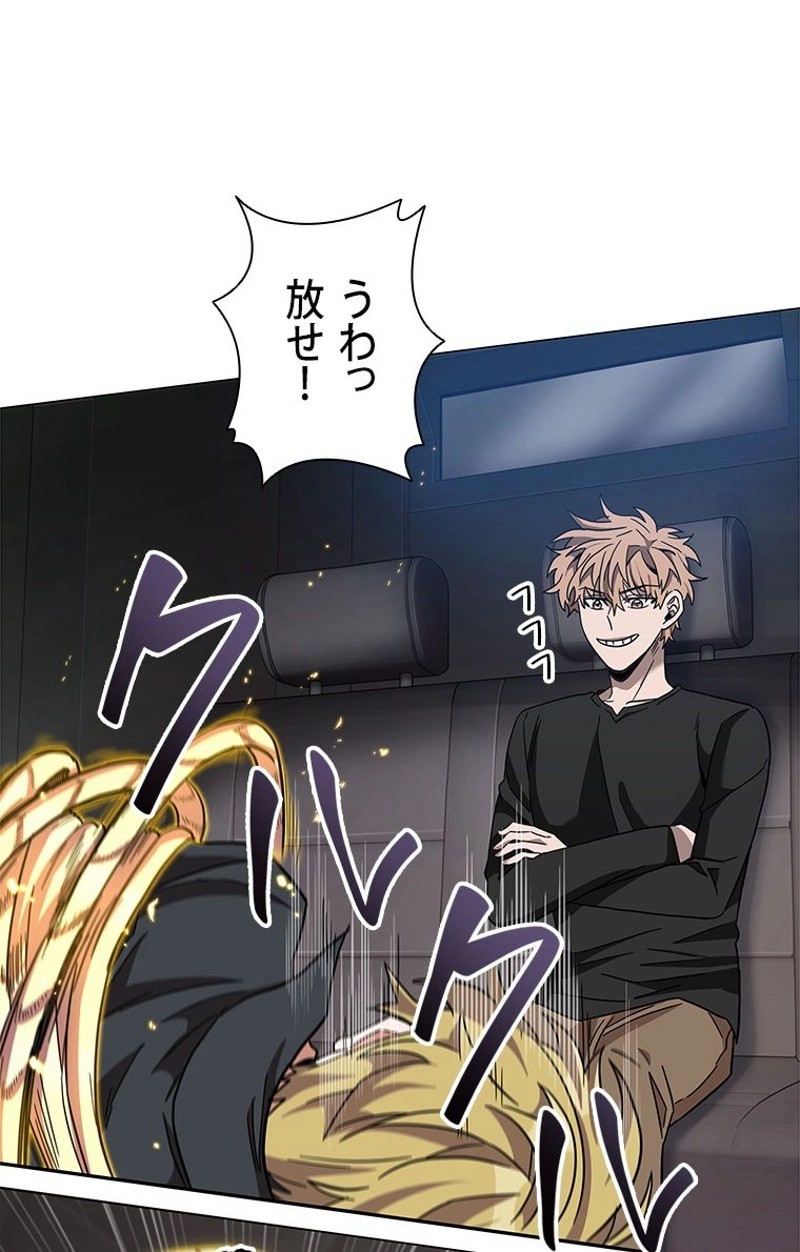 P87