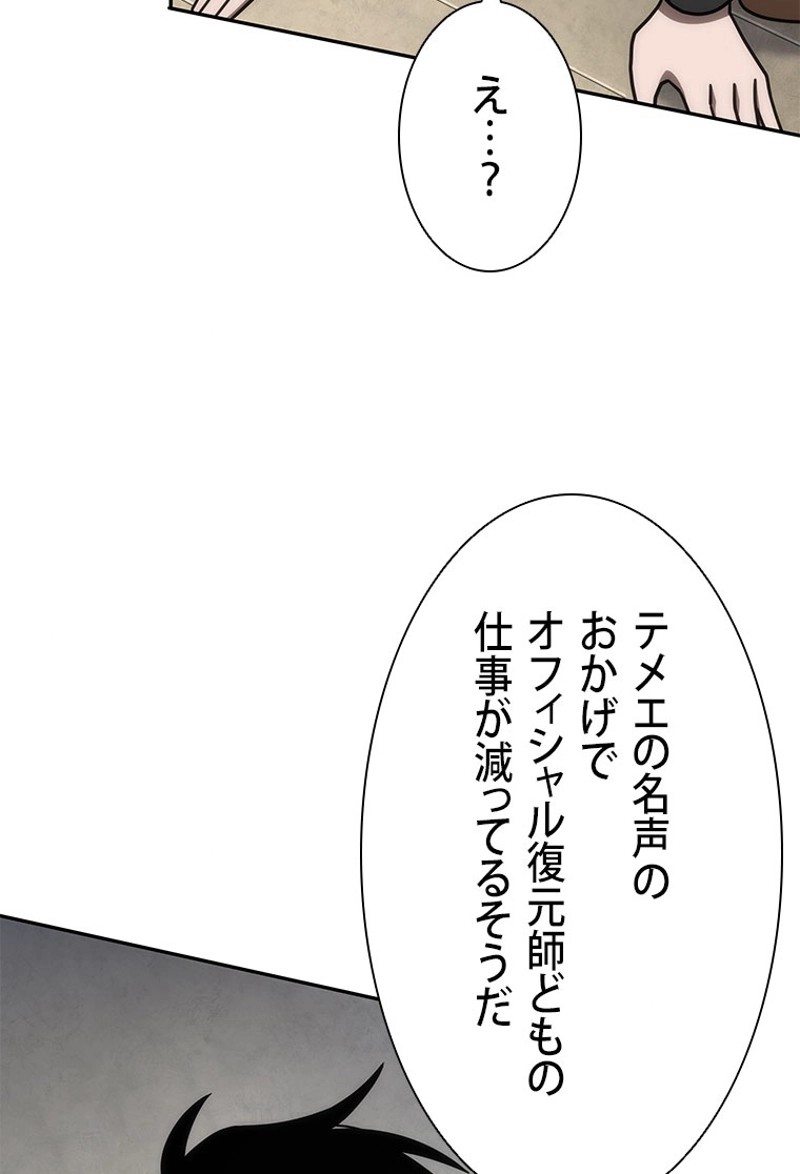 P43