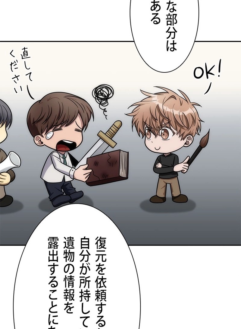 P48
