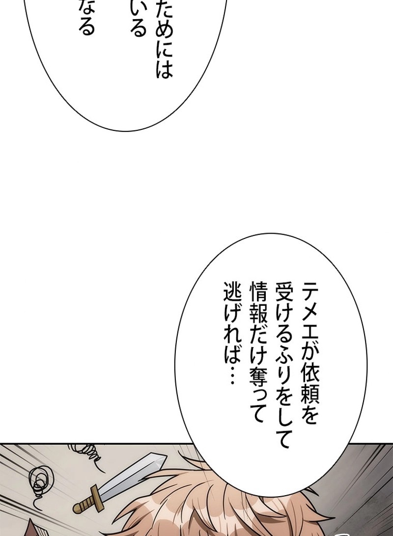 P49