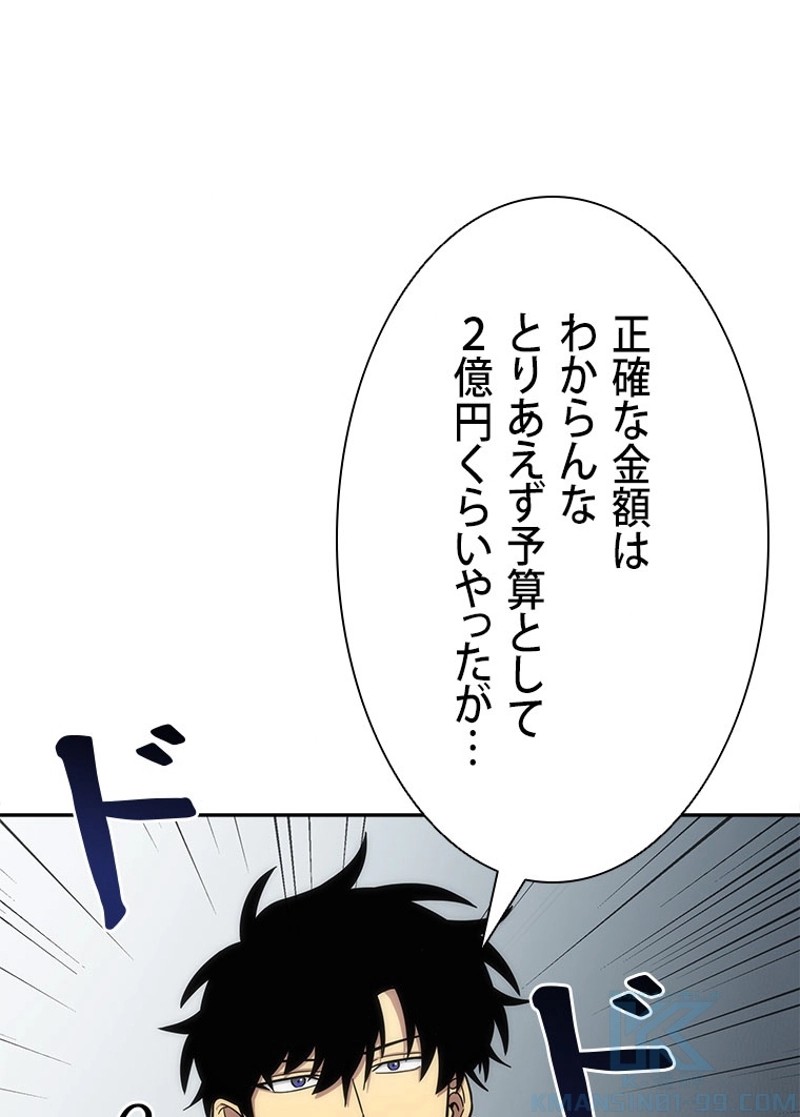 P77