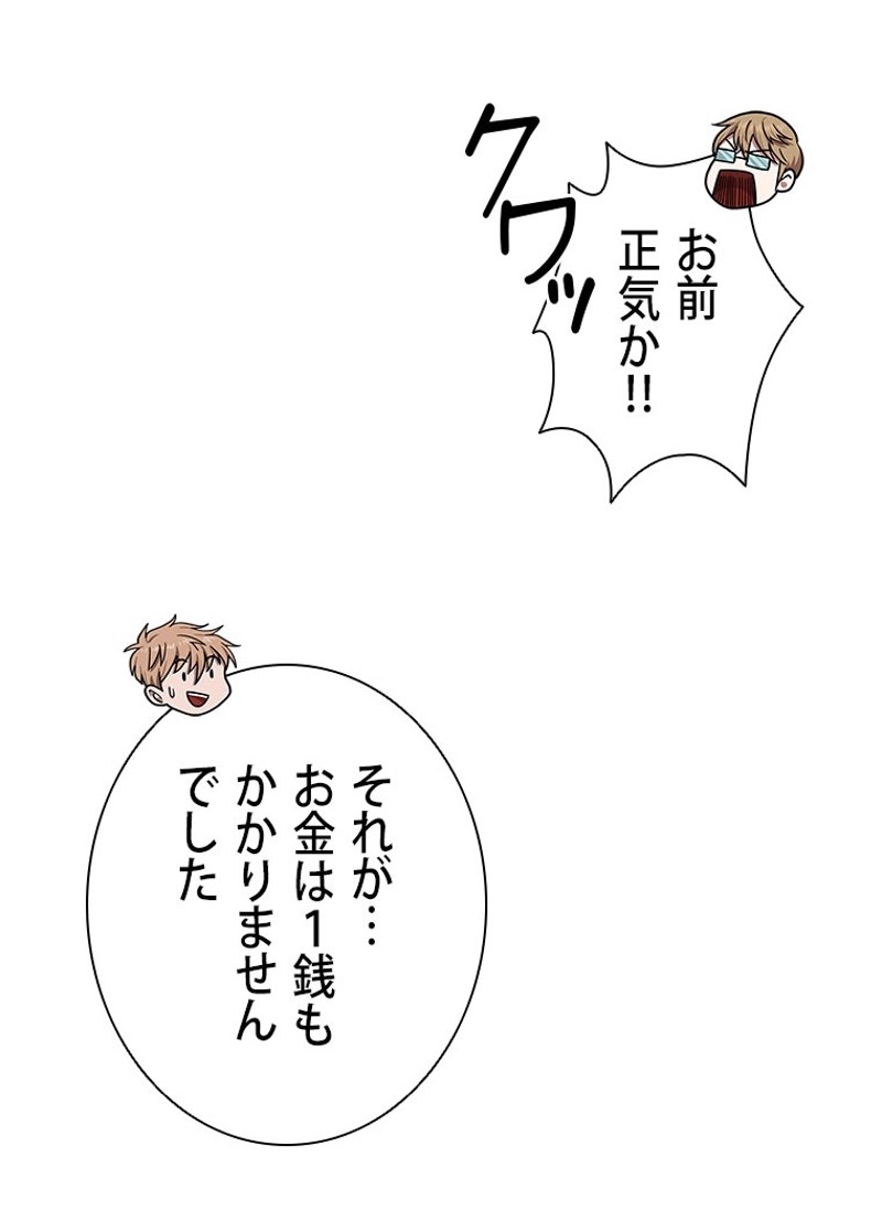 P79