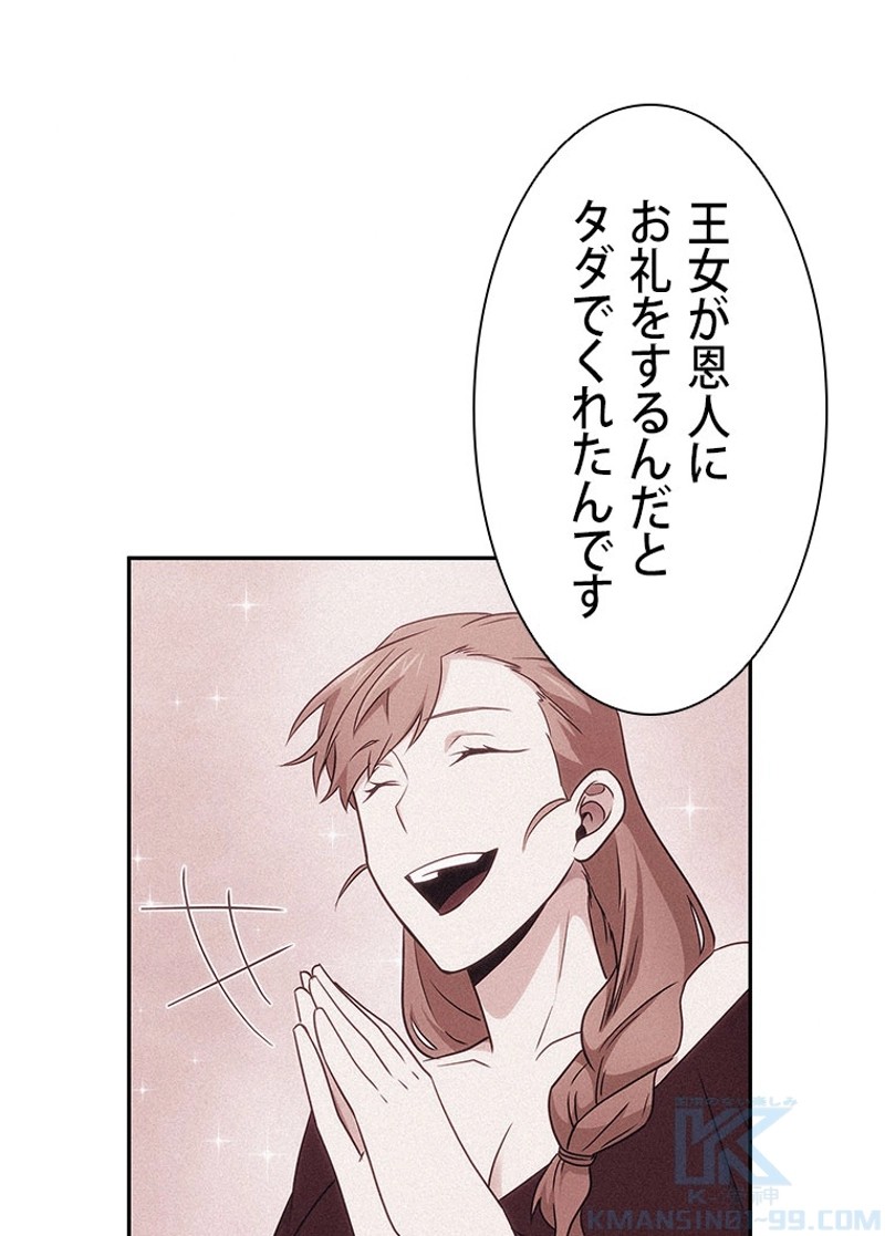 P80