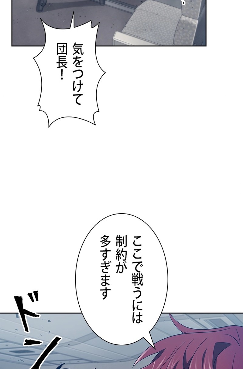 P81