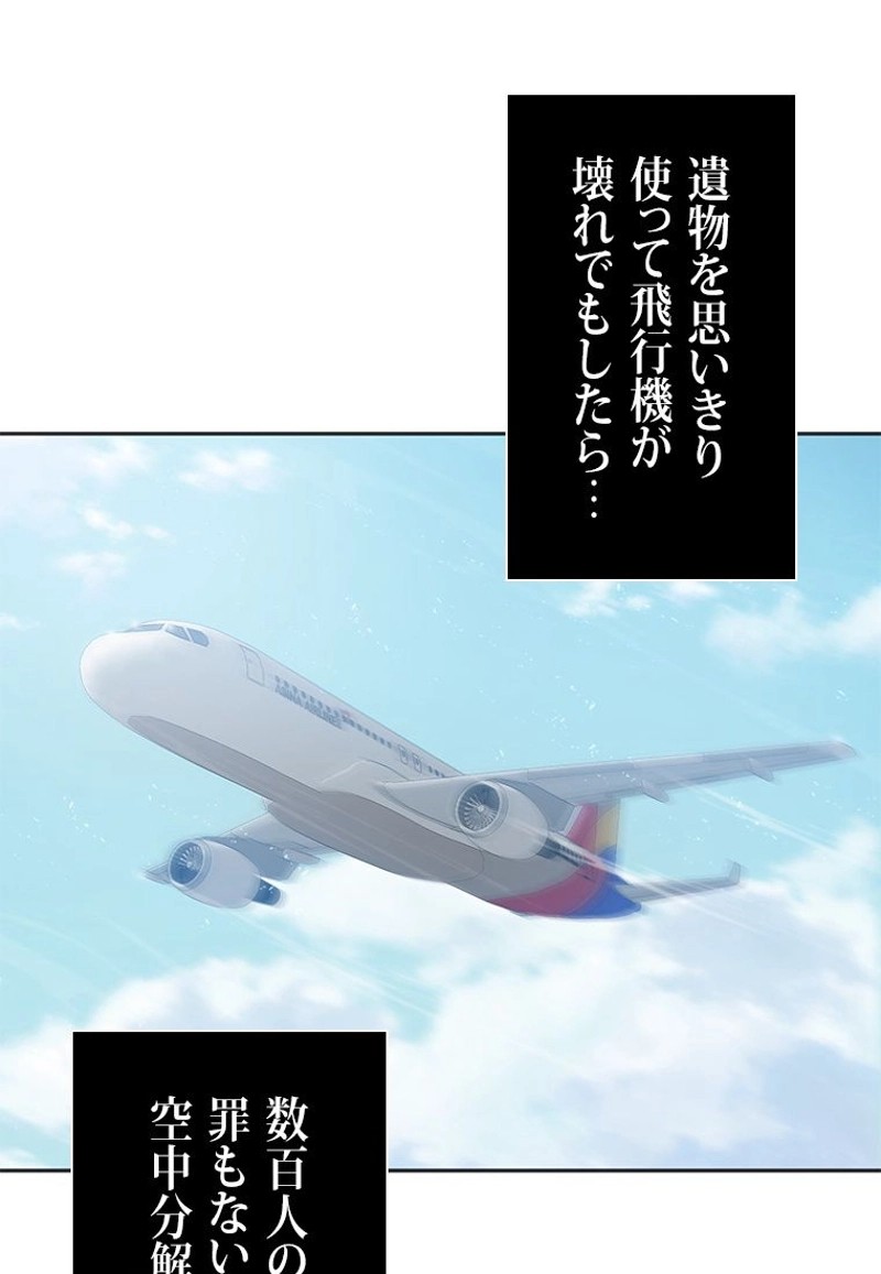 P88