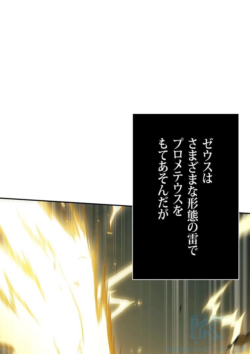 P61