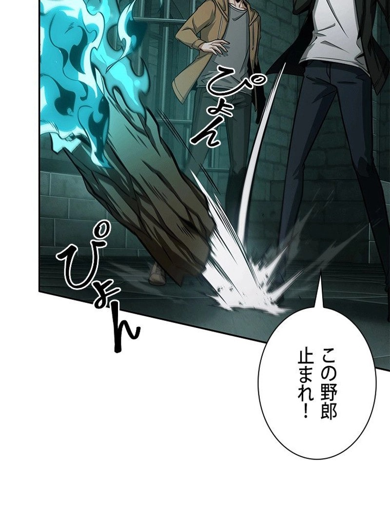 P87