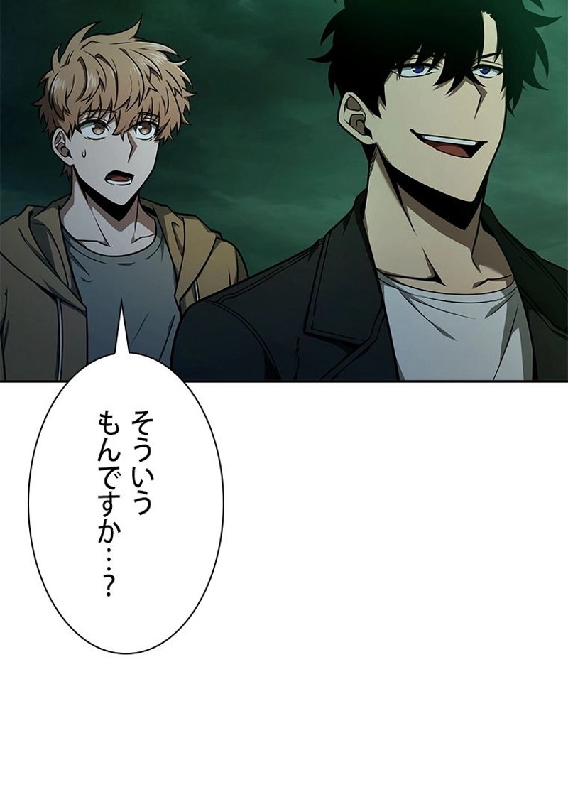 P81