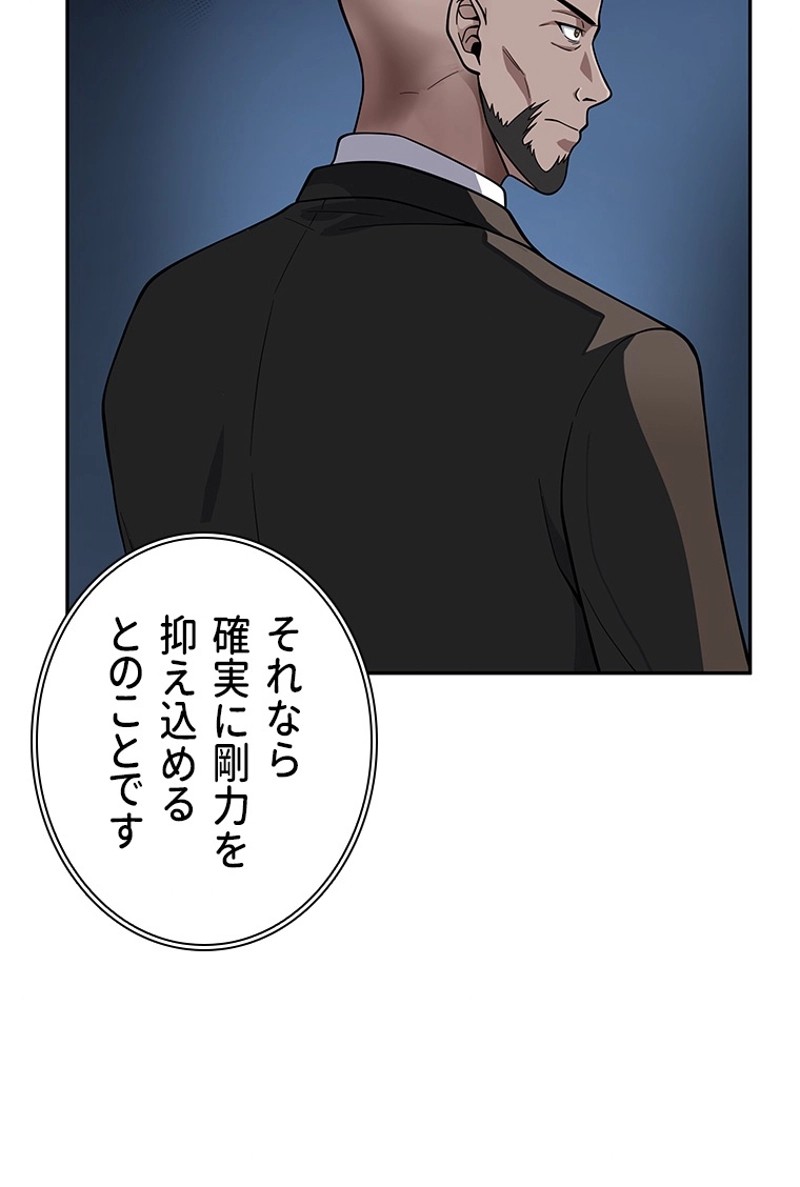 P43