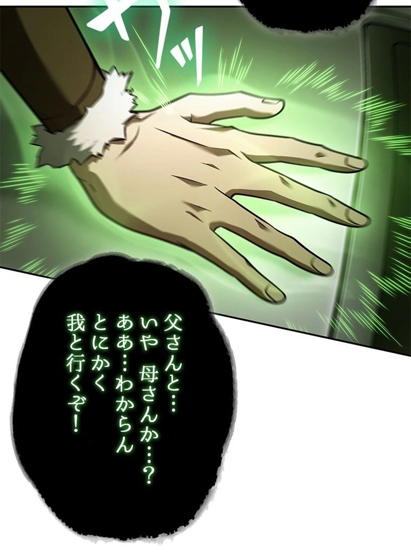 P42