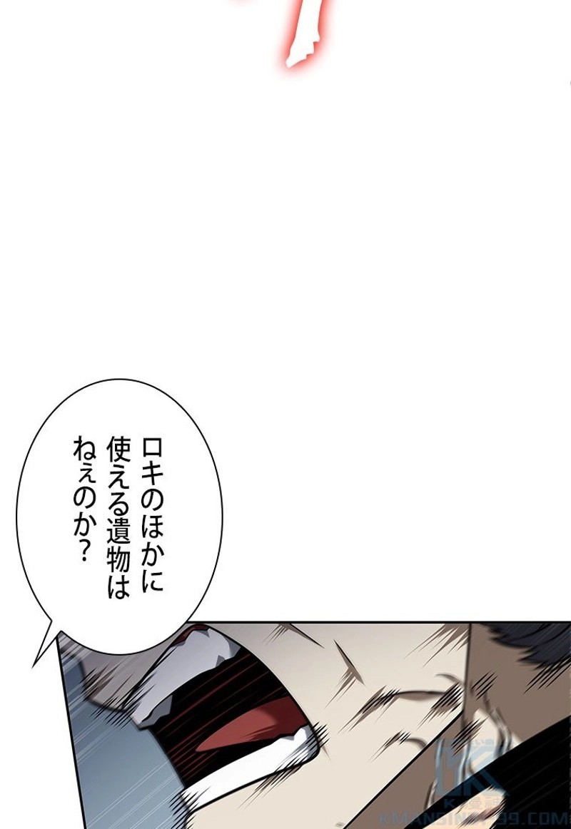 P79
