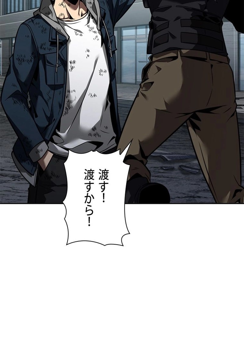 P87