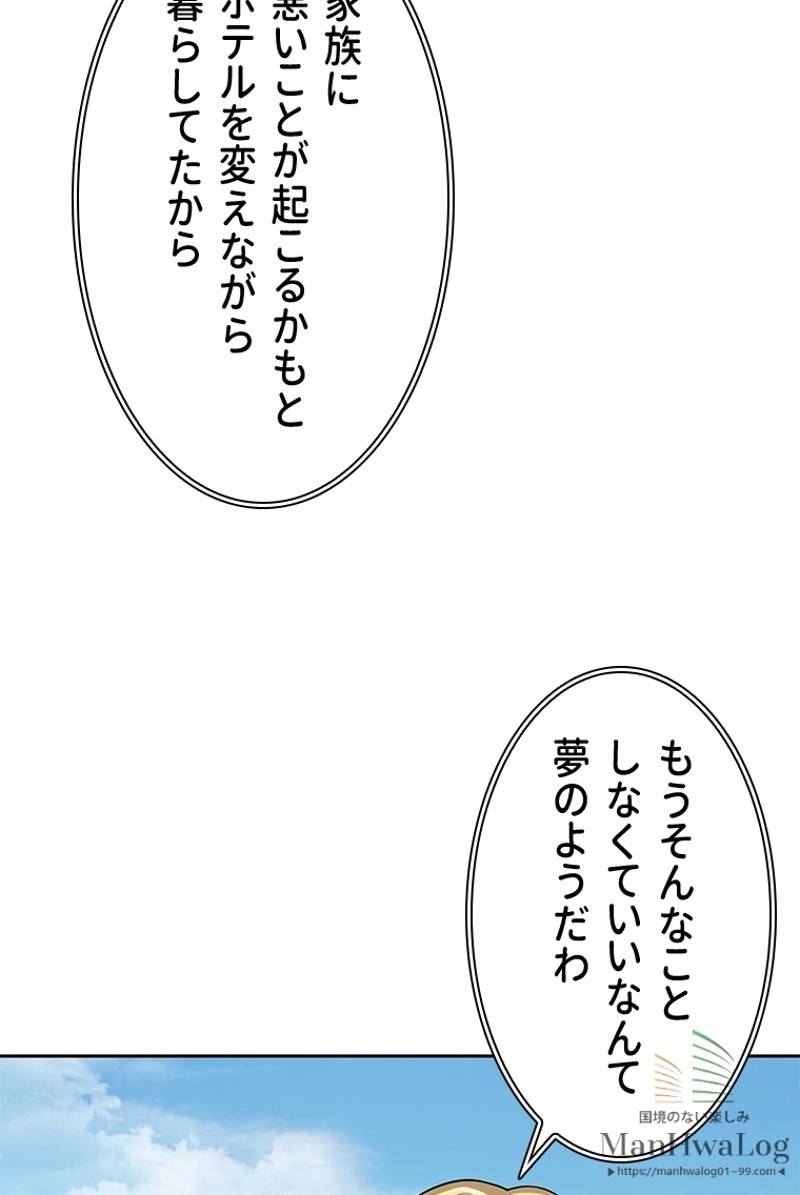P56