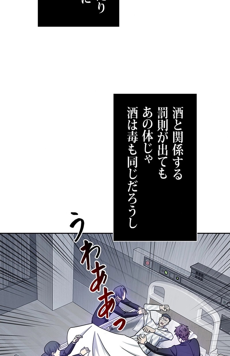 P52
