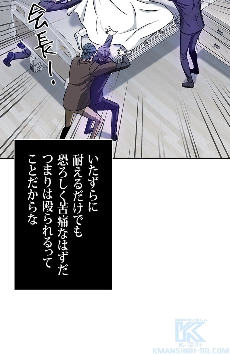 P53