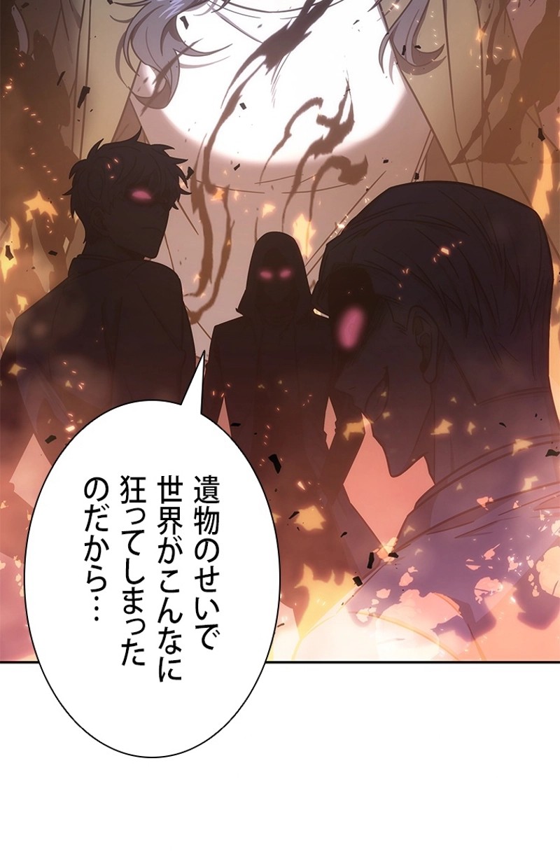 P79