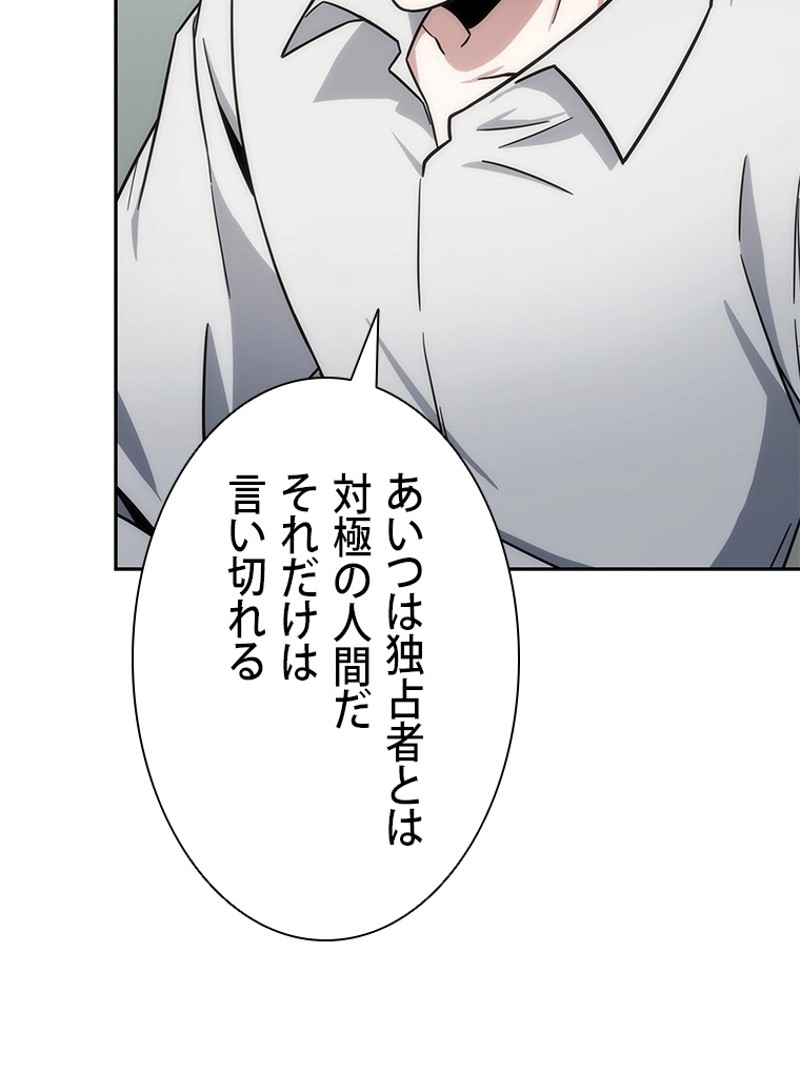 P81