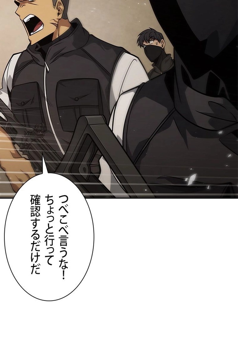 P44