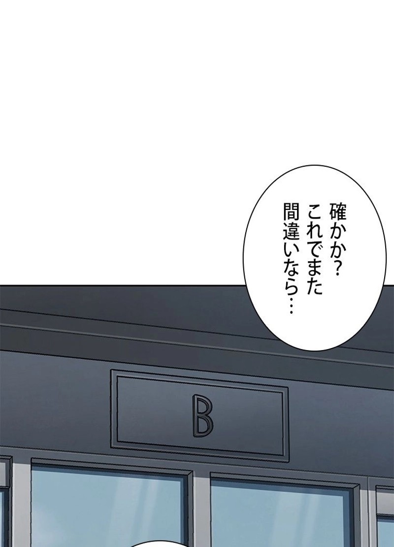 P54