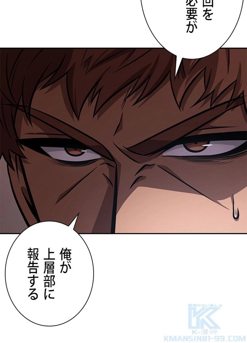 P58