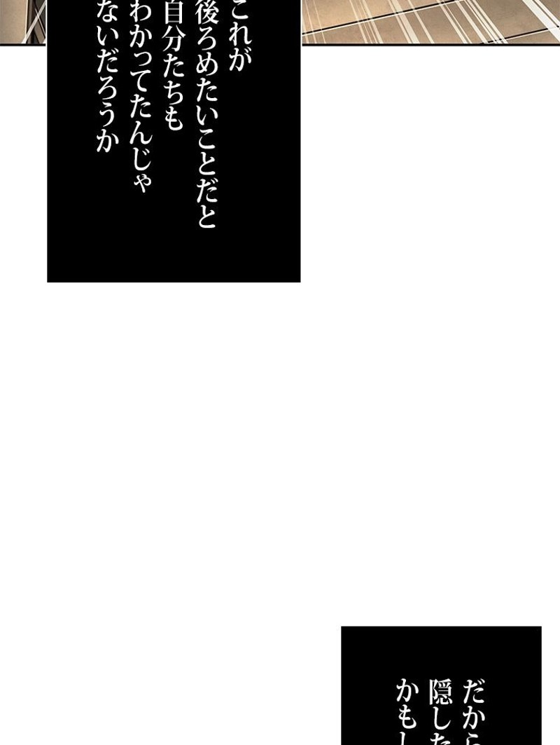 P77