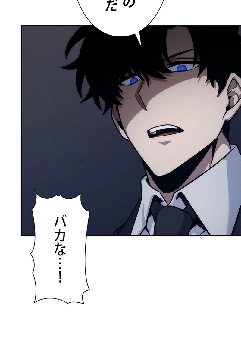 P87