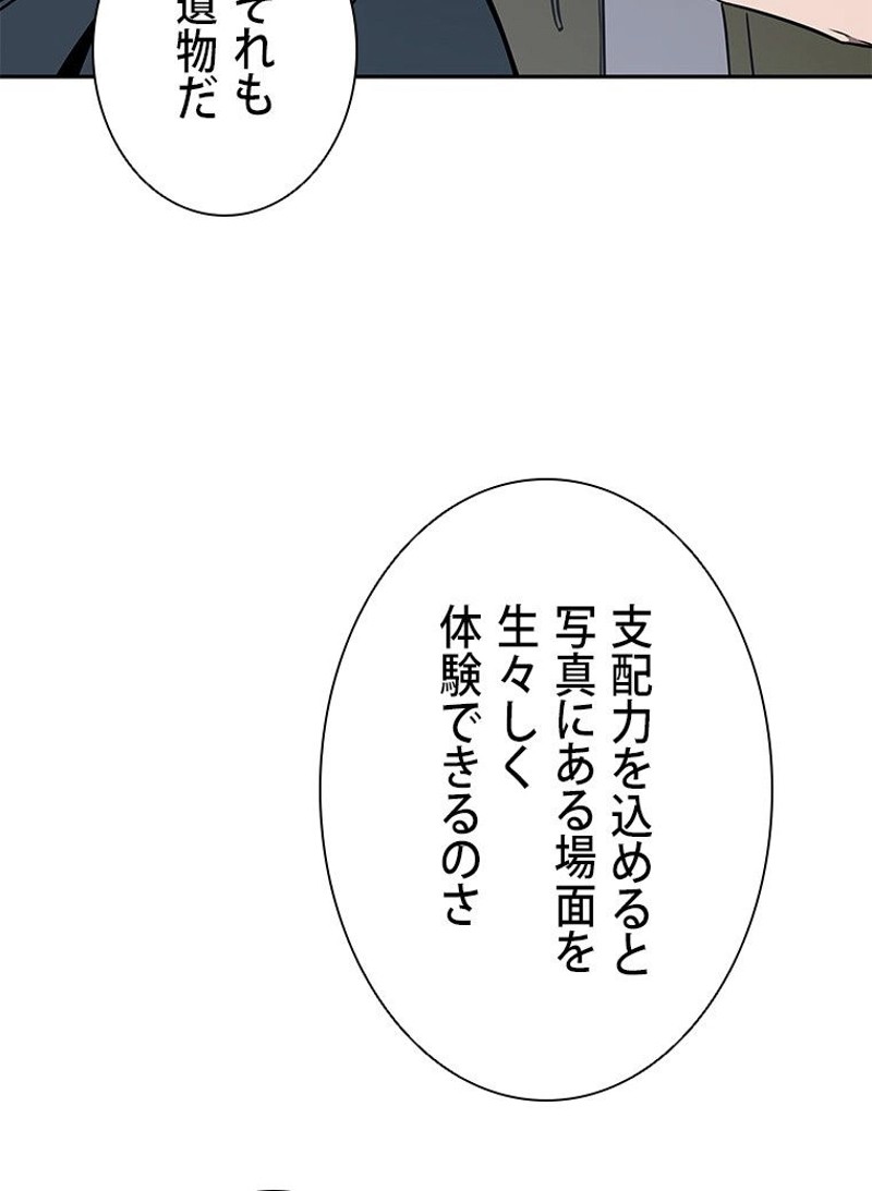 P52