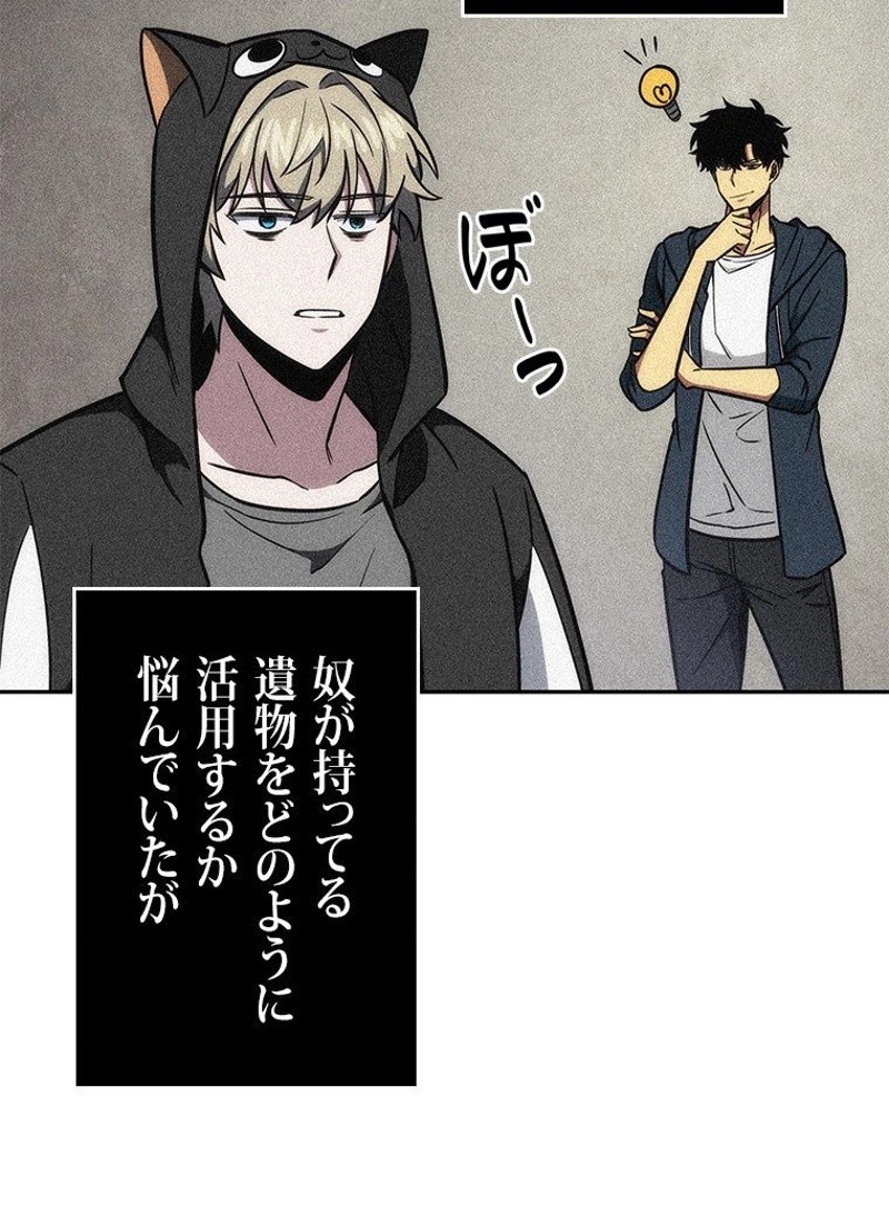 P54