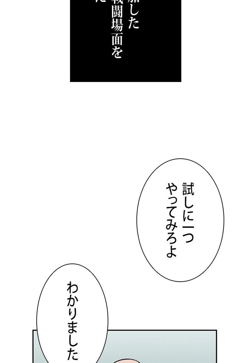 P58