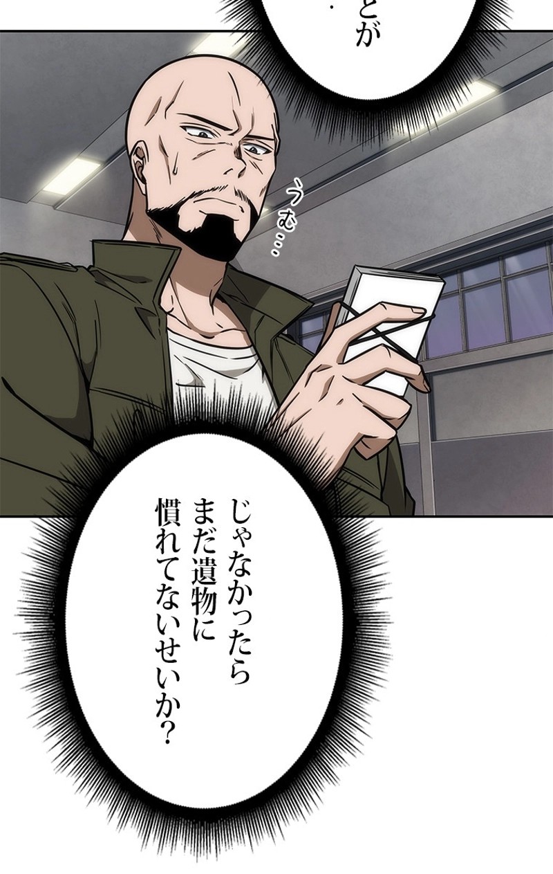 P87