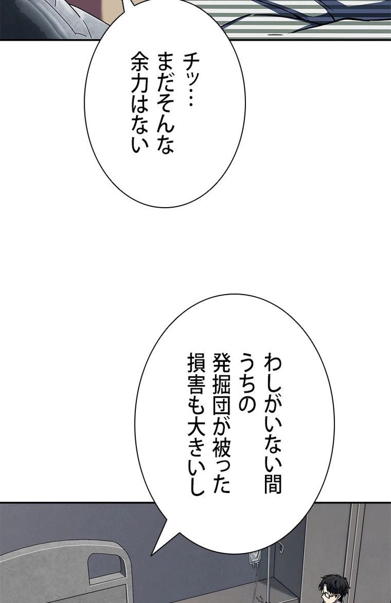 P49