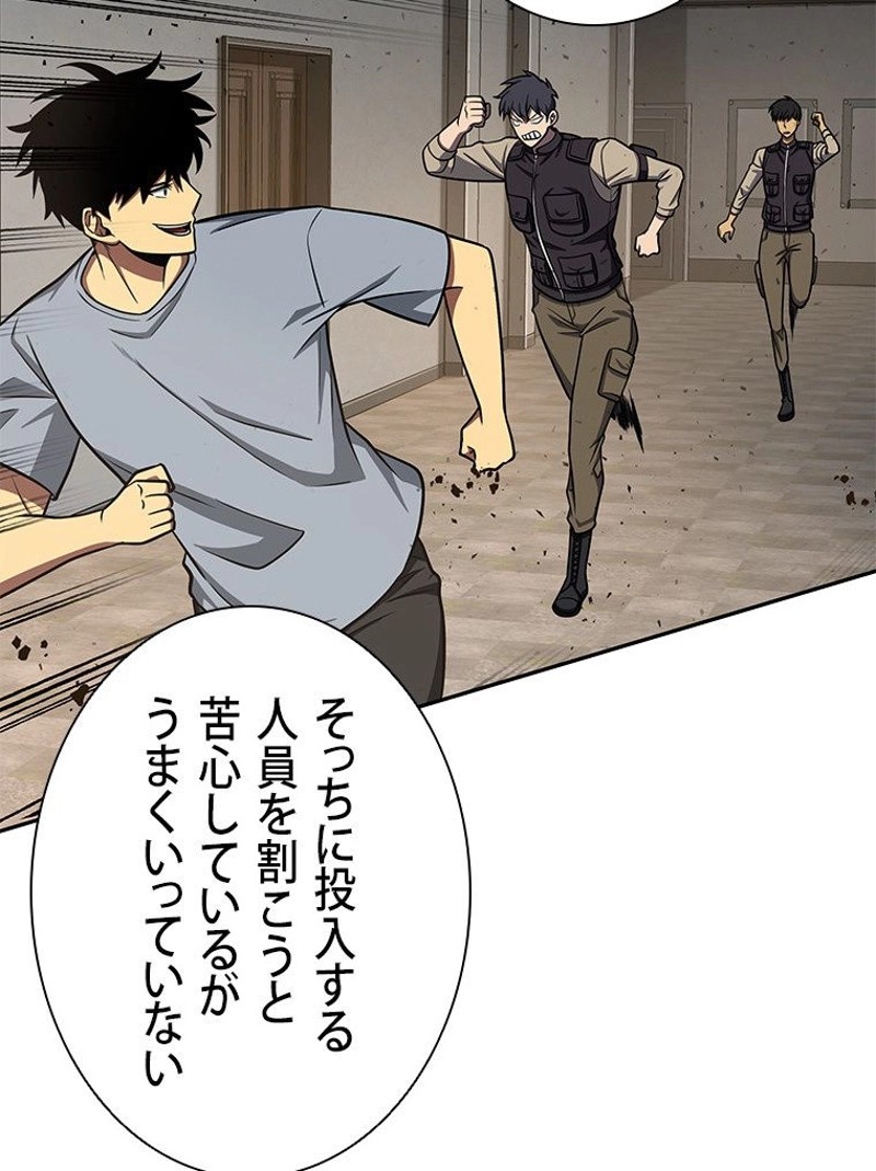 P81