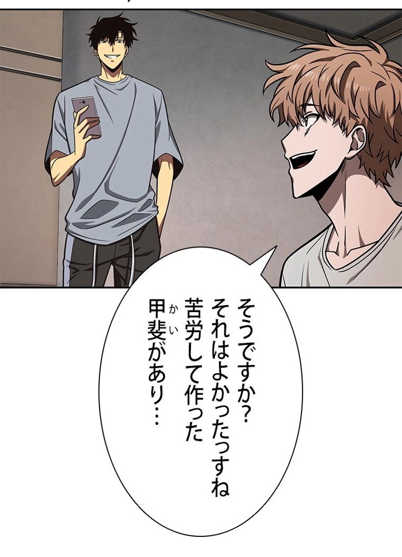 P87